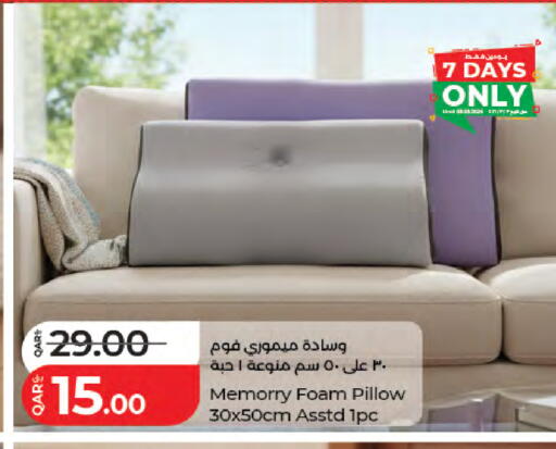 available at لولو هايبرماركت in قطر - الخور