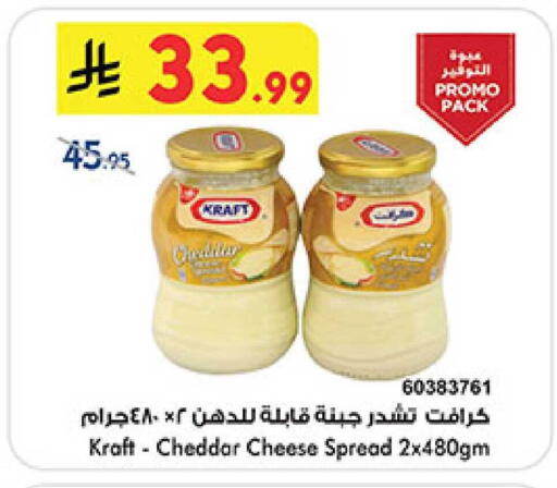 available at Bin Dawood in KSA, Saudi Arabia, Saudi - Ta'if