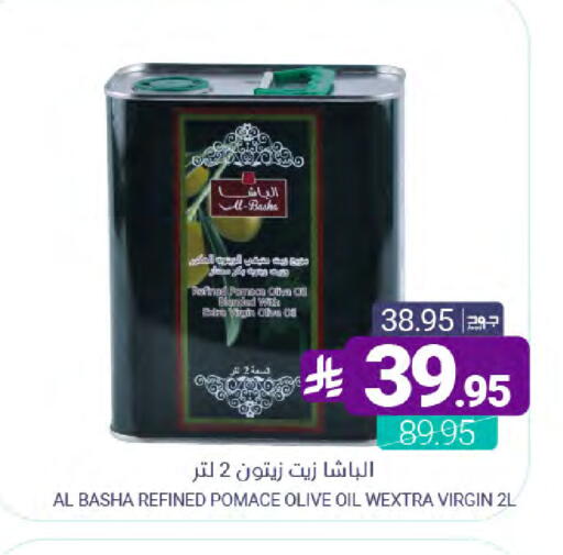 available at Muntazah Markets in KSA, Saudi Arabia, Saudi - Qatif