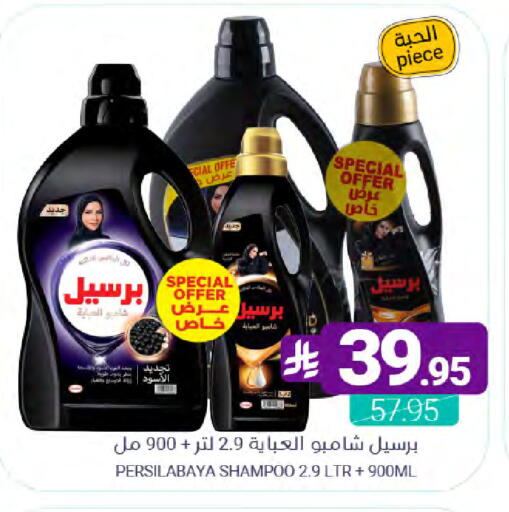 available at اسواق المنتزه in مملكة العربية السعودية, السعودية, سعودية - القطيف‎