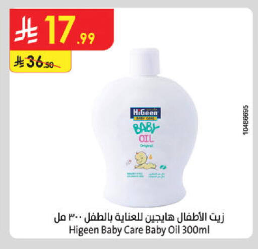 available at Danube in KSA, Saudi Arabia, Saudi - Khamis Mushait