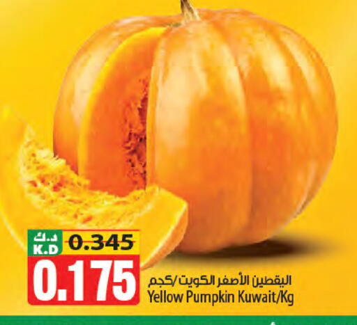 Mango Pumpkin from Kuwait available at مانجو هايبرماركت in الكويت - محافظة الجهراء