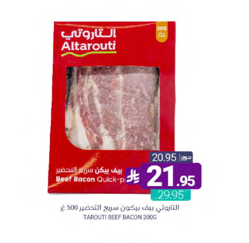 available at اسواق المنتزه in مملكة العربية السعودية, السعودية, سعودية - القطيف‎