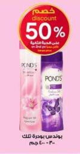 available at Al-Dawaa Pharmacy in KSA, Saudi Arabia, Saudi - Az Zulfi