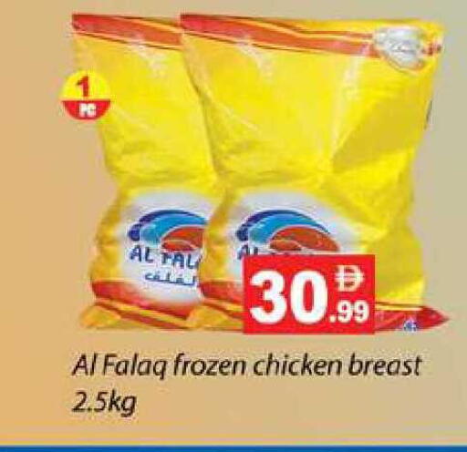 available at زين مارت سوبرماركت in الإمارات العربية المتحدة , الامارات - رَأْس ٱلْخَيْمَة