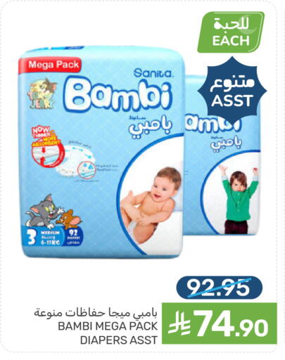 available at Mazaya in KSA, Saudi Arabia, Saudi - Qatif