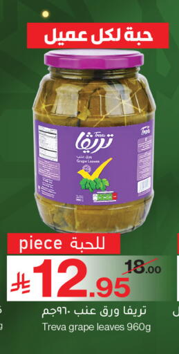 available at Mira Mart Mall in KSA, Saudi Arabia, Saudi - Jeddah
