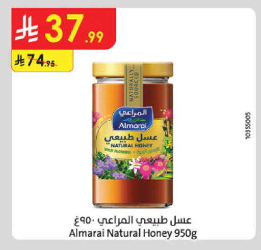 available at Danube in KSA, Saudi Arabia, Saudi - Al Khobar