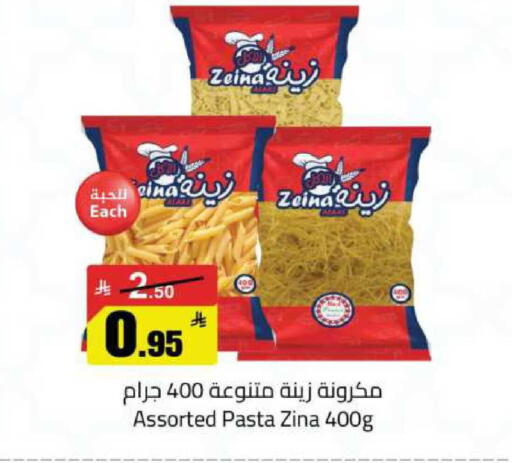 available at مخازن سوبرماركت in مملكة العربية السعودية, السعودية, سعودية - الرياض