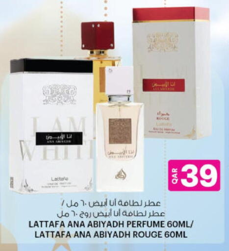 available at أنصار جاليري in قطر - الخور