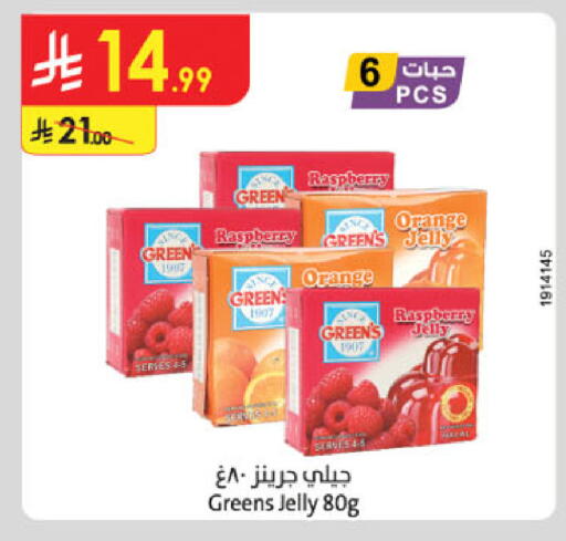 Raspberry Orange available at Danube in KSA, Saudi Arabia, Saudi - Tabuk