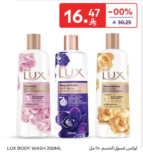 available at Carrefour in KSA, Saudi Arabia, Saudi - Sakaka