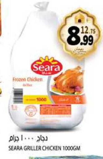 available at هاشم هايبرماركت in الإمارات العربية المتحدة , الامارات - الشارقة / عجمان