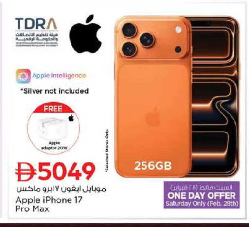 Apple available at Nesto Hypermarket in UAE - Sharjah / Ajman