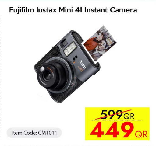 available at آي كونكت in قطر - الشمال