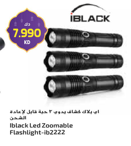 available at Grand Hyper in Kuwait - Jahra Governorate