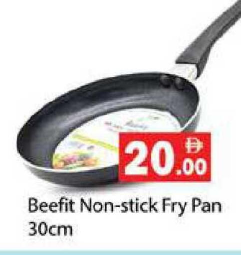 available at زين مارت سوبرماركت in الإمارات العربية المتحدة , الامارات - رَأْس ٱلْخَيْمَة