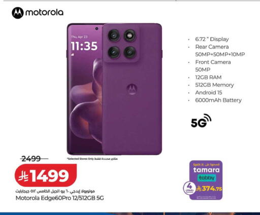 available at LULU Hypermarket in KSA, Saudi Arabia, Saudi - Hail