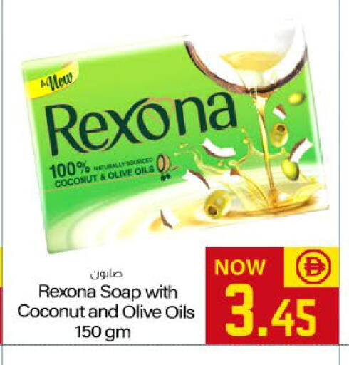 Coconut available at Meem Sajidha in UAE - Fujairah