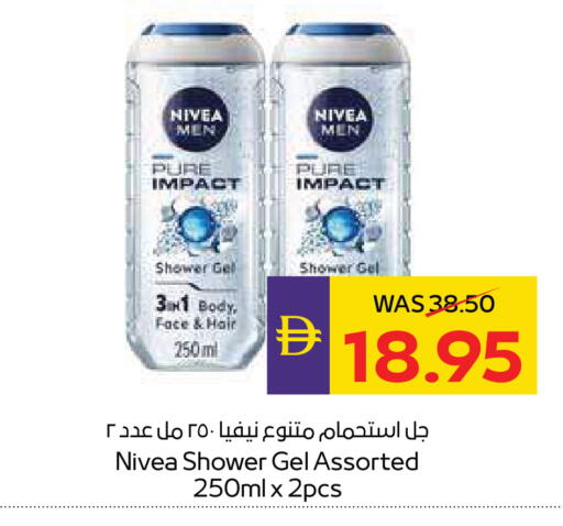 available at أدكووب in الإمارات العربية المتحدة , الامارات - رَأْس ٱلْخَيْمَة