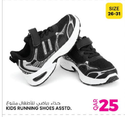 available at أنصار جاليري in قطر - الريان