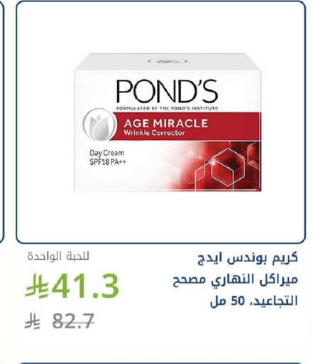available at Ghaya pharmacy in KSA, Saudi Arabia, Saudi - Ta'if