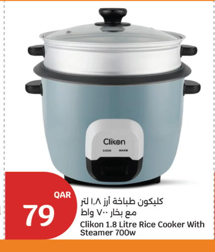 available at City Hypermarket in Qatar - Al-Shahaniya
