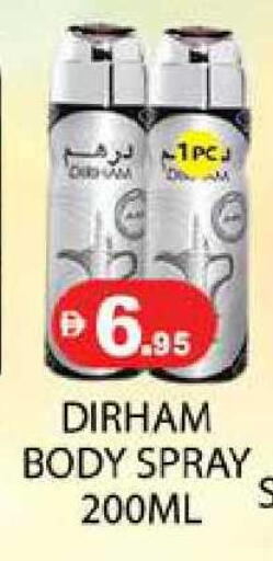 available at زين مارت سوبرماركت in الإمارات العربية المتحدة , الامارات - رَأْس ٱلْخَيْمَة