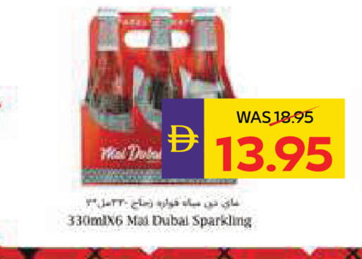 available at ADCOOP in UAE - Al Ain