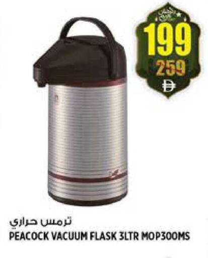 available at هاشم هايبرماركت in الإمارات العربية المتحدة , الامارات - الشارقة / عجمان