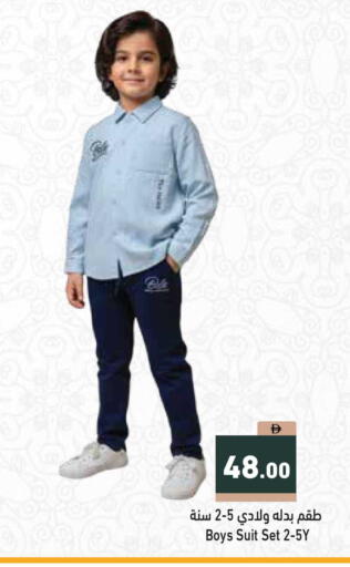 available at أسواق رامز in الإمارات العربية المتحدة , الامارات - أبو ظبي