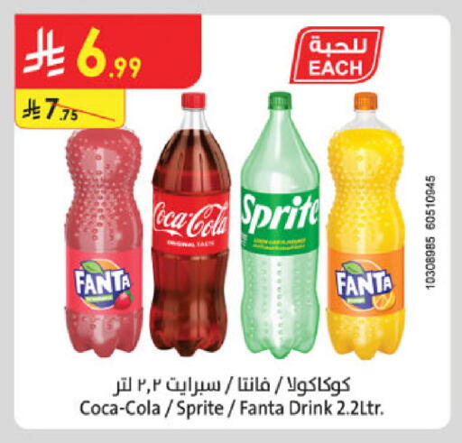 available at Danube in KSA, Saudi Arabia, Saudi - Khamis Mushait