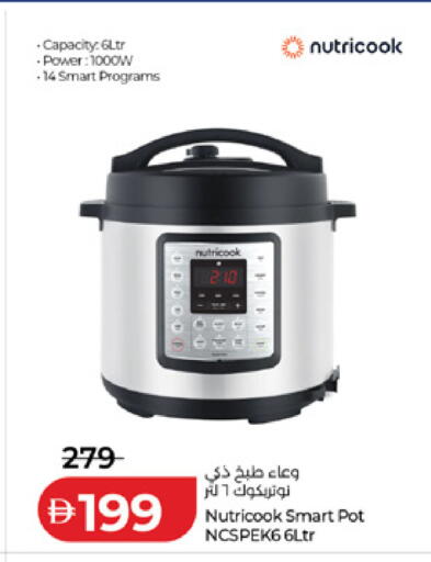available at Lulu Hypermarket in UAE - Al Ain
