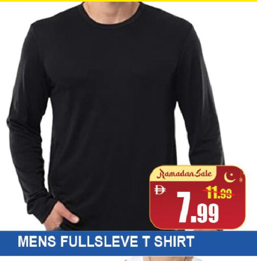 available at ليبتس هايبرماركت in الإمارات العربية المتحدة , الامارات - ٱلْعَيْن‎