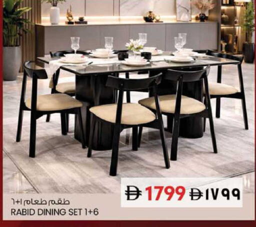 available at SAFARI HYPERMARKET  in UAE - Ras al Khaimah