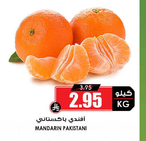 Mandarin from Pakistan available at Prime Supermarket in KSA, Saudi Arabia, Saudi - Bishah
