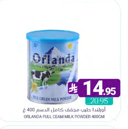 available at اسواق المنتزه in مملكة العربية السعودية, السعودية, سعودية - المنطقة الشرقية