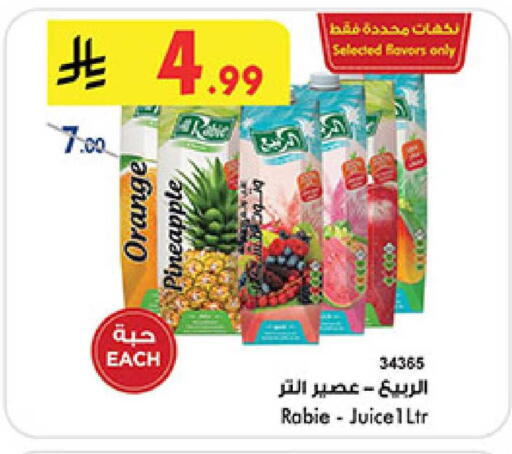 Orange Pineapple available at Bin Dawood in KSA, Saudi Arabia, Saudi - Khamis Mushait