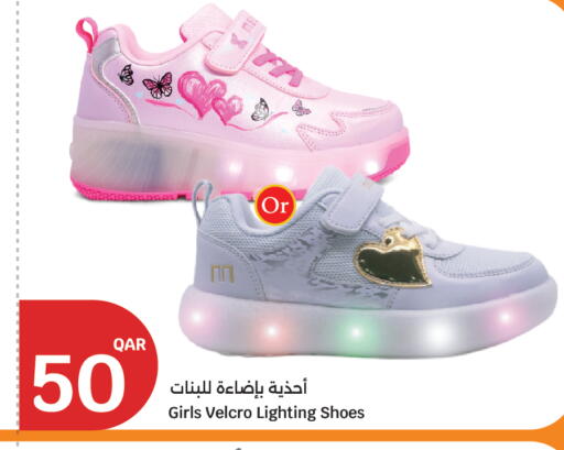 available at City Hypermarket in Qatar - Al Wakra