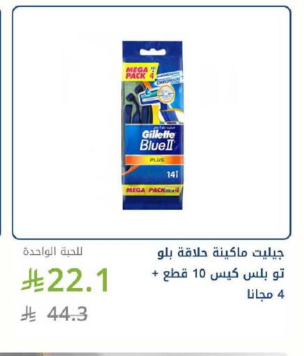 available at Ghaya pharmacy in KSA, Saudi Arabia, Saudi - Ta'if