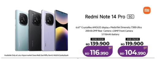 available at لولو هايبر ماركت in البحرين