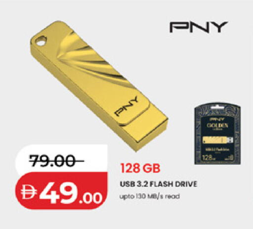 available at Lulu Hypermarket in UAE - Sharjah / Ajman