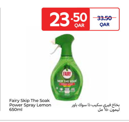 Lemon available at Carrefour in Qatar - Umm Salal