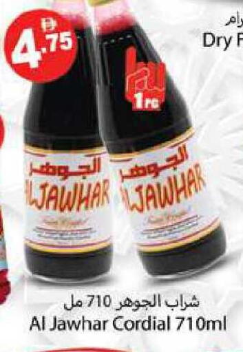 available at زين مارت سوبرماركت in الإمارات العربية المتحدة , الامارات - رَأْس ٱلْخَيْمَة