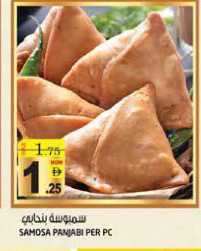 available at Hashim Hypermarket in UAE - Sharjah / Ajman