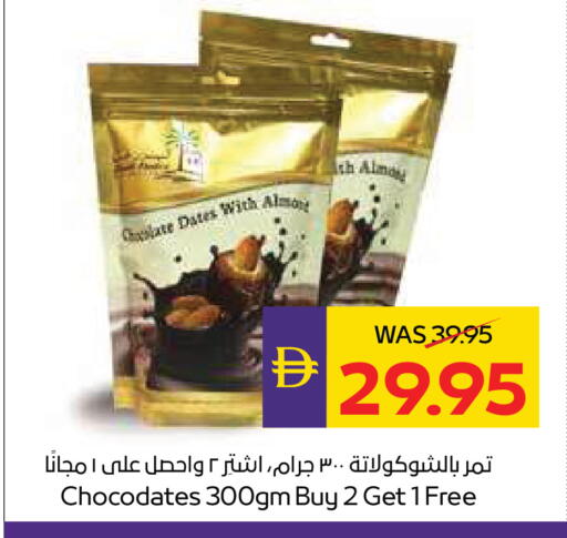 available at ADCOOP in UAE - Abu Dhabi