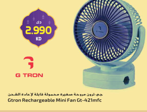 available at Grand Hyper in Kuwait - Ahmadi Governorate