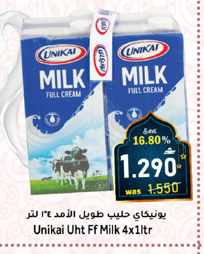 available at Al Muzn Shopping Center in Oman - Muscat
