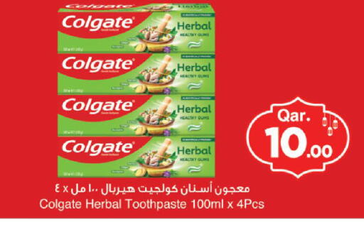 available at مارك & سيف in قطر - الدوحة