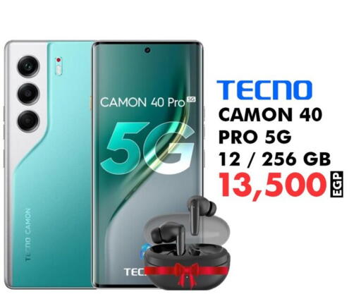 available at 888 Mobile Store in Egypt - Cairo
